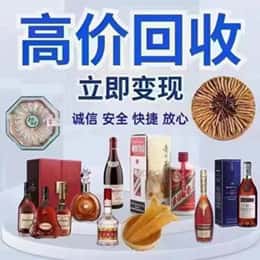 遵义市务川购物卡回收站