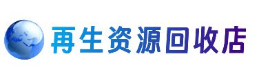 遵义市务川购物卡回收站