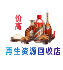 遵义市务川购物卡回收站