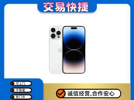 遵义市务川家电回收苹果手机.jpg
