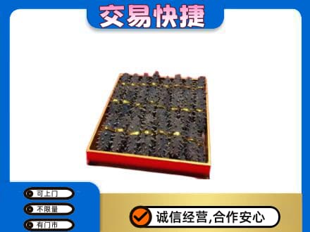 遵义市务川高价回收海参