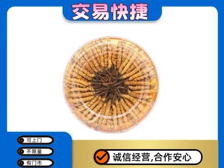 遵义市务川高价回收虫草礼盒