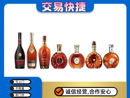 遵义市务川洋酒回收.jpg