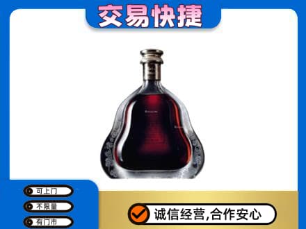遵义市务川洋酒回收轩尼诗李察空瓶.jpg