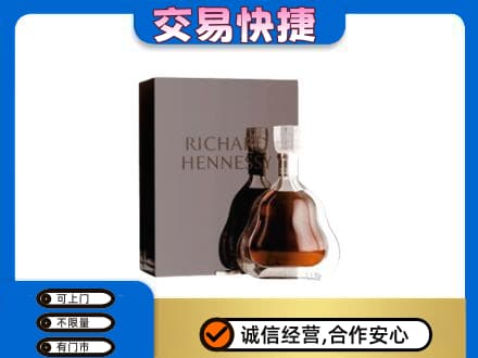遵义市务川回收李察