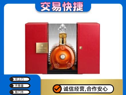 遵义市务川回收路易十三礼盒
