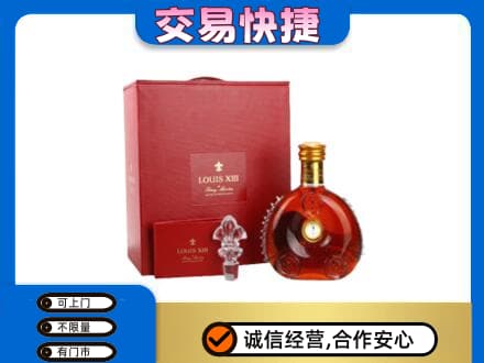 遵义市务川回收李察礼盒