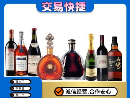 遵义市务川洋酒回收店.jpg
