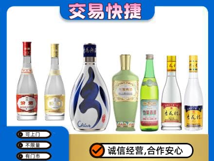 遵义市务川回收汾酒