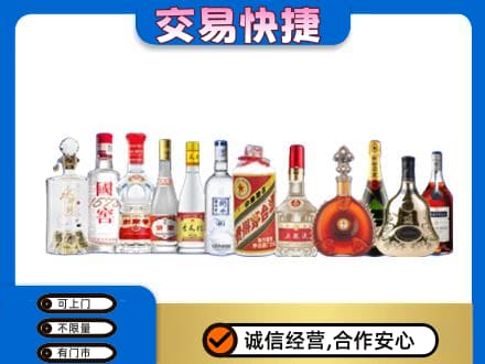 遵义市务川回收酒