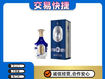 遵义市务川名酒回收杏花村.jpg