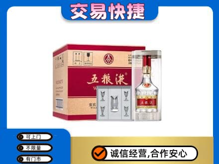 遵义市务川名酒回收五粮液原件.jpg