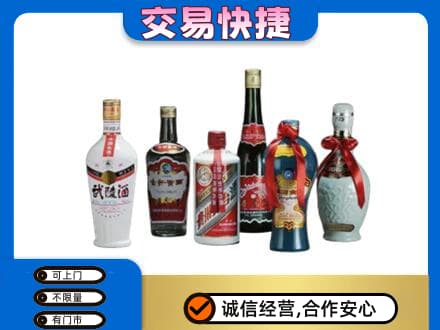 遵义市务川名酒回收武陵酒.jpg