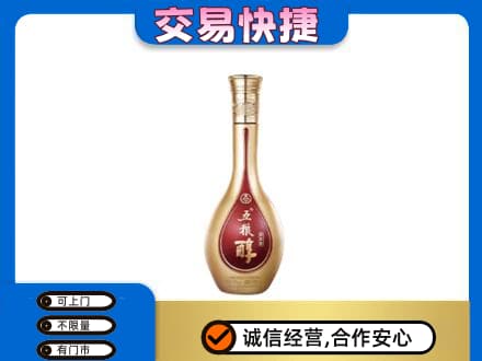 遵义市务川名酒回收五粮醇.jpg