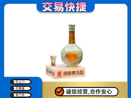 遵义市务川名酒回收四特酒.jpg