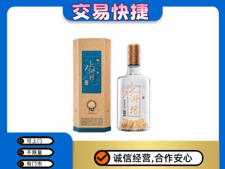遵义市务川名酒回收水井坊酒.jpg