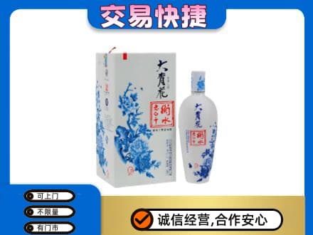 遵义市务川名酒回收老白干大青花.jpg