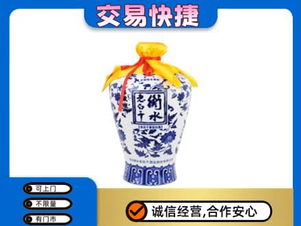 遵义市务川名酒回收老白干青花坛.jpg