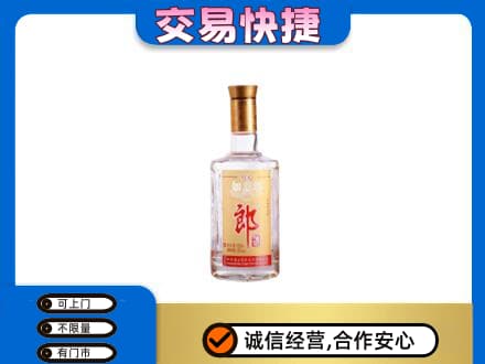 遵义市务川名酒回收郎酒.jpg
