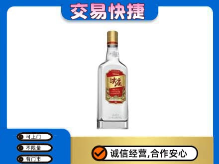 遵义市务川名酒回收尖庄.jpg