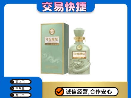 遵义市务川名酒回收古井贡酒.jpg