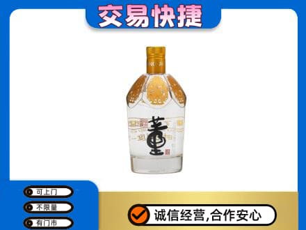 遵义市务川回收董酒
