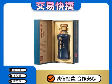 遵义市务川回收钓鱼台