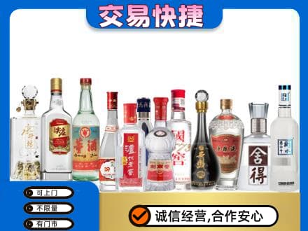 遵义市务川回收名酒