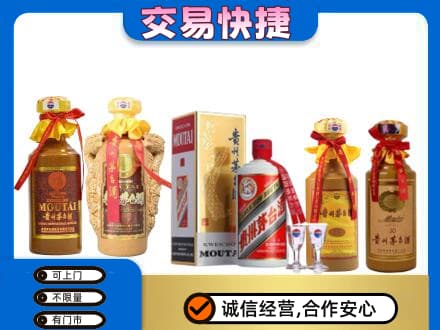遵义市务川回收贵州茅台酒