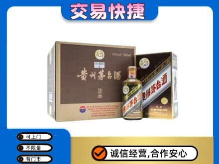 遵义市务川茅台回收彩釉珍品.jpg