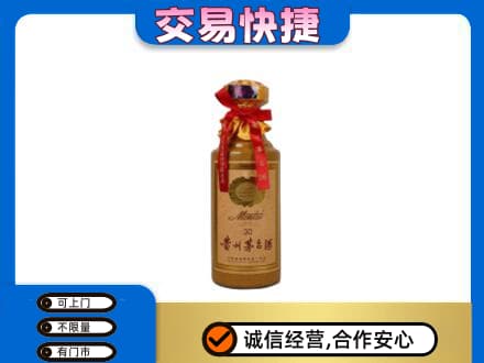 遵义市务川回收30年茅台酒
