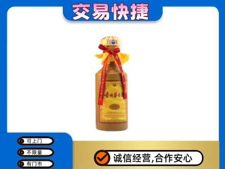遵义市务川回收15年茅台酒