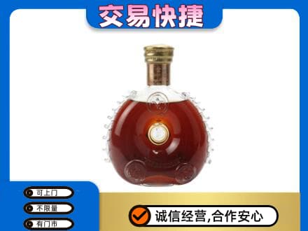遵义市务川洋酒回收路易十三空瓶.jpg